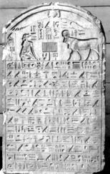 Linguistic experts throughout Europe were sent copies of the Rosetta Stone inscription. French scholar Jean François Champollion is the one who finally unlocked the mystery of Egyptian hieroglyphs.