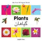 My First Bilingual?Plants (English?