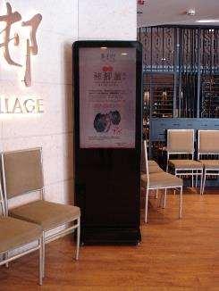 42 Kiosk Suitable for Restaurant, Shopping Mall, Hotel Lobby & Information Counter.