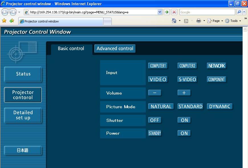 : Web Browser Control, Browser Monitoring, E-mail Message Alert : ALS Anybody can operate the by