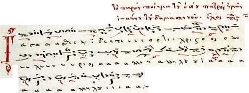 Studies Late middle Byzantine notation composition by Ioannis Kladas (14 th - 15 th century) The first account of exegesis Balasios the Priest, 1670, exegetic middle Byzantine notation.