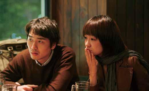Released The Pit and the Pendulum 2008, 90min, 35mm, 1.85:1, Color, Dolby SRD / Yaktaljadeul Classmates reunite at the funeral of their history teacher, Sang-tae, and talk about his bizarre life.
