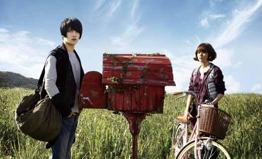 Released First Feature Postman to Heaven 2009, 105min, HD, 1.85:1, Color, Dolby 5.1 / Cheongugui Upyeonbaedalbu One day, a promising young CEO of an IT company unexpectedly becomes a postman.