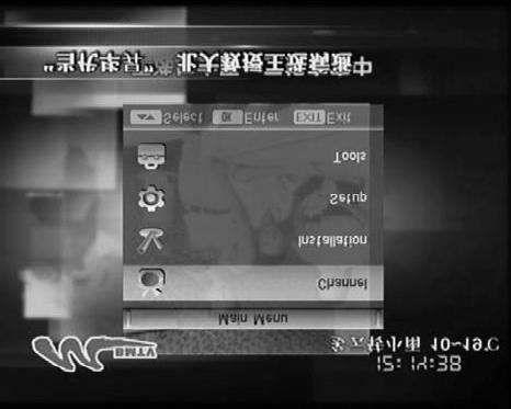 DVB-T Operation DVB-T SYSTEM SETUP MENU Main Menu In DVB-T mode, the main menu can be available at any time by pressing [MENU]. There are four items in the main menu.
