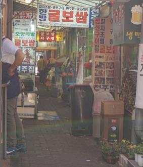 8 Jongno 3-ga s Bossam Alley Place Jongno 3-ga s Bossam Alley Number of shops 8 Address Gwansu-dong, Jongno-gu, Seoul Opening hours 12:00~5:00 (differs among shops) Small 20,000 won~ Gul