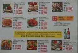 View of Bossam Alley 1 View of Bossam Alley 2 View of Bossam Alley 3 Gul Bossam Menu at Janggun Bossam Nearby sites Exit 15 at Jongno 3-ga Station of Seoul Subway Lines 1 and 3 - Go 20m