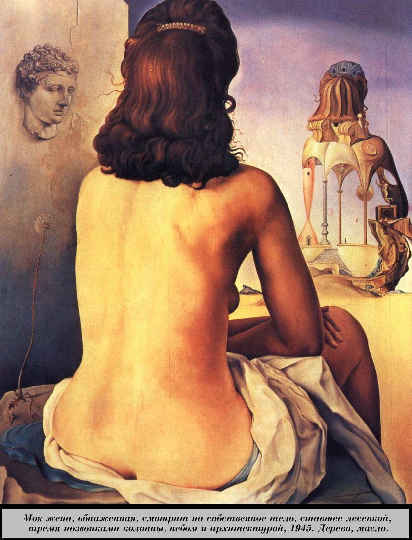 drawers arising from bodies and heads of sculptures and images painted by him but also it seems that Dalí is dislodging them from their place by placing them into the nature, the sea, to the bodies