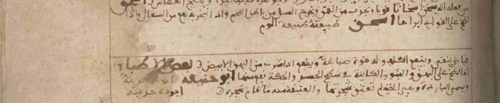 Kitab al-musta`ini by Ibn