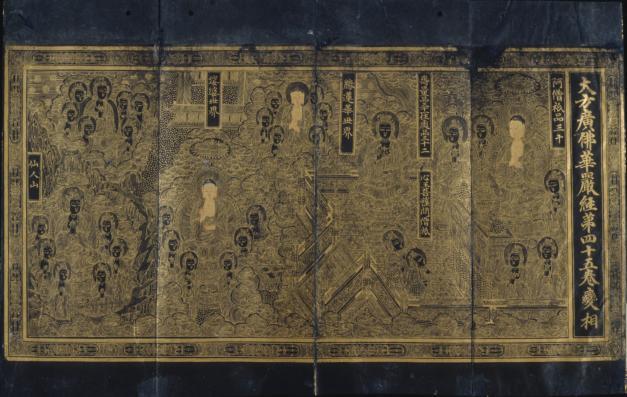 Korean-Chinese manuscript sutra Dafang guangfo