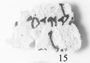 nized by the caves (e.g., 1Q, 4Q) where the scrolls were found, and by scroll, fragment, and line. In the example, אלוהים (Elohim) is the search word.