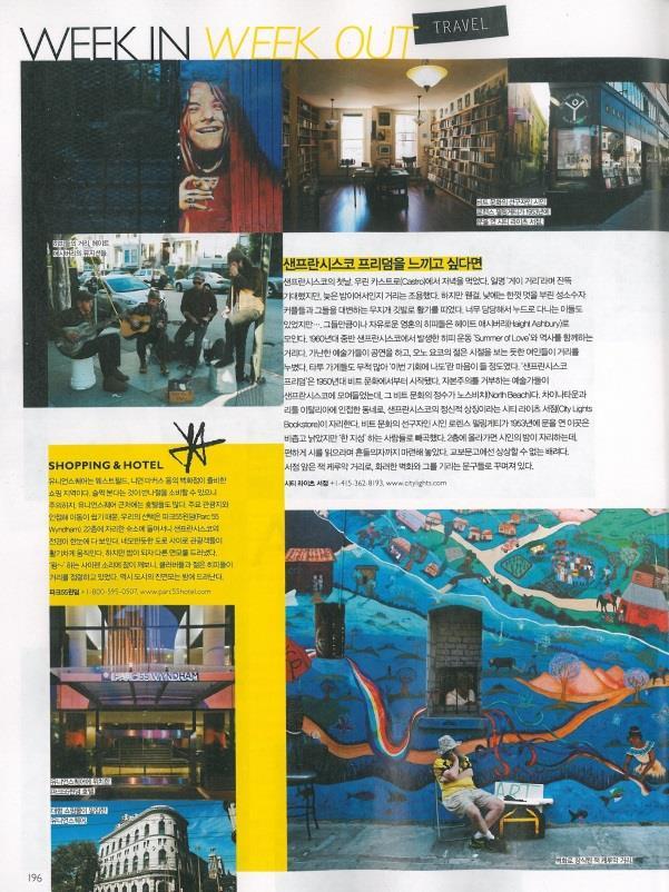 For this project, VC Korea had supported the Grazia team with the itinerary and US $6,151.84 from the PR fund for the team s accommodation in San Francisco.
