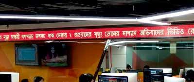 SCROLLING DISPLYS Kolkata, India Application : ABP news network