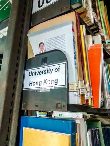 the country/university HKU