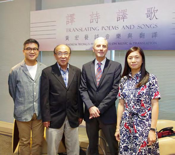 (left to right) Professor Chan Hing-yan (Department of Music), Mr Andrew Wong, Mr. Peter Sidorko (University Librarian), Ms Kwan Yin Yee (Music Librarian) Andrew W.F.