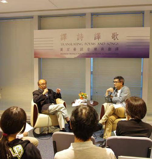 by the Department of Music and Music Library, University Libraries, HKU, we were honoured to have Andrew Wong, OBE, JP, former Legislative Council Chairman & HKU