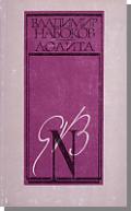 A28.27 First printing, variant b, 1991, A28.28 A28.28 First printing, 1991, A28.29 A28.