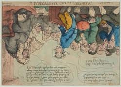jury man to withdraw. The results are evident as his fellow jurers hold their noses. (1) 100-200 333* Rowlandson (Thomas, Style of).