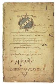 Lot 352 352* Hebrew Scroll. A manuscript Hebrew scroll on two chamois membranes, 19th century(?