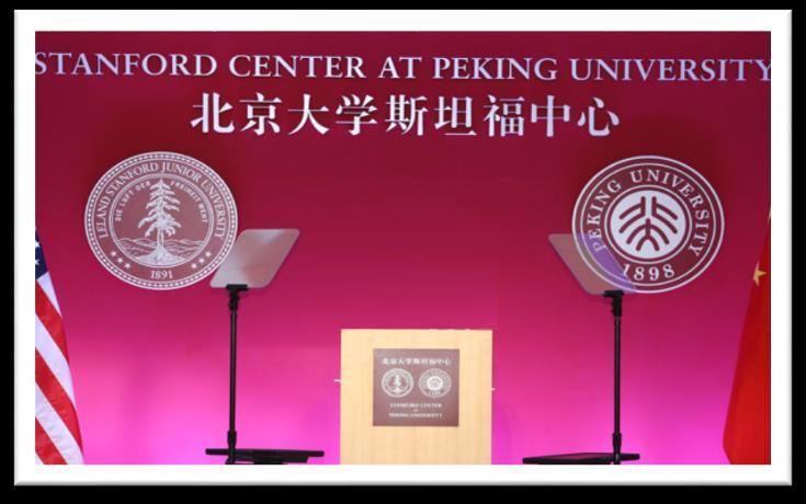 Picture 2 běi jīng dà xué sī tǎn fú zhōng xīn 北京大学斯坦福中心 Stanford Center at Beijing University (Peking University is one of the top universities in China.