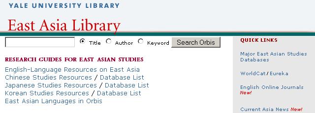 Newsletter of the East Asia Library Page 3 Reference Notes: One Stop Shopping for Articles? By Tao Yang What is the place to go for journal articles?