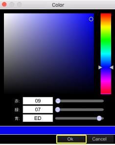 3 Select a color in the dialog above and click [OK] to edit. 5.9.