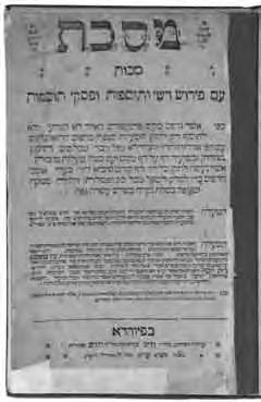 Fyorda [Fürth, Germany]: Hayim ben Hirsh mi-fyorda [1739 or 1740]. First thus. Small folio. [24] leaves. Text in Hebrew. Later dark blue cloth boards, gilt spine title.