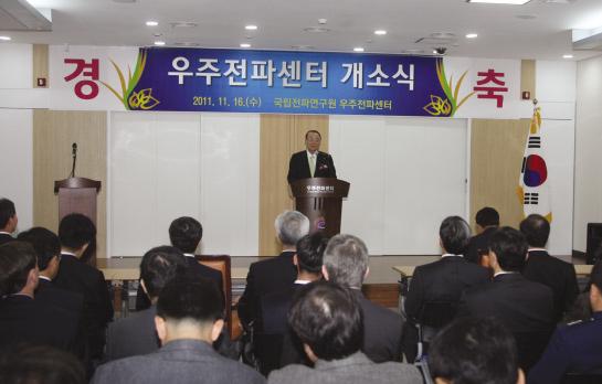 2011 KOREA COMMUNICATIONS COMMISSION ANNUAL REPORT human bodies.