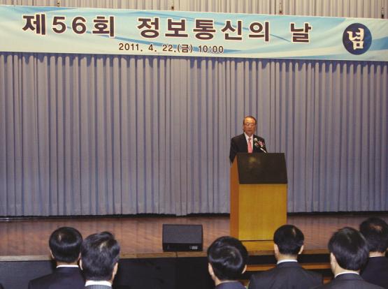 April 2011 Date Event(s) Apr. 4 Showcased Korea s 3D contents in MIPTV 2011 2011 KOREA COMMUNICATIONS COMMISSION ANNUAL REPORT Apr. 8 Apr. 13 Apr. 14 Apr. 18 Apr. 21 Apr. 21 Apr. 22 Apr. 25 Apr.
