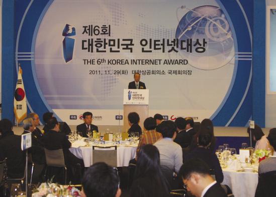 Broadcasting Industry Promotion Week 2011 KOREA COMMUNICATIONS COMMISSION ANNUAL REPORT Nov. 21 Nov. 23 Nov.