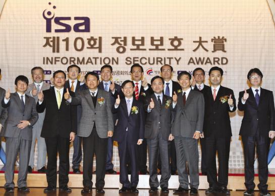 December 2011 Date Event(s) Dec. 19 The 10th Information Security Award 2011 Dec. 23 Dec. 23 The 2011 Internet Ethics Grand Contest designed to help to create a beautiful Internet world Viva!