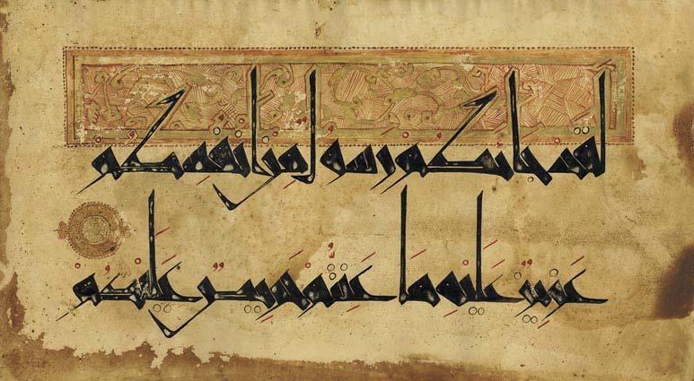 honour to write the Kufic style. Now, you could write [Primary] Kufic. It should have been celebrated and made public,...the Kufic pen has woken up after centuries of hibernation.