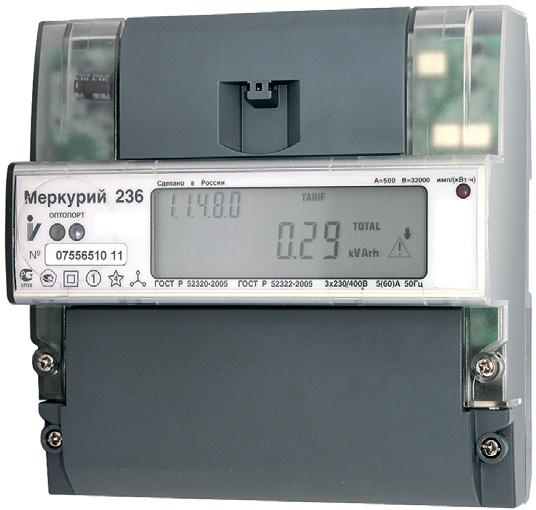 Mercury electricity meters meter, store and transmit consumption data through various