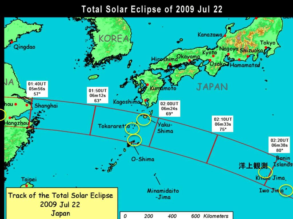 Page 7 of 10 On July 22 nd, 2009, the solar eclipse was observed in the east and south-east Asian area. The special case of this event was the area of the total eclipse ran the residential area.(fig.