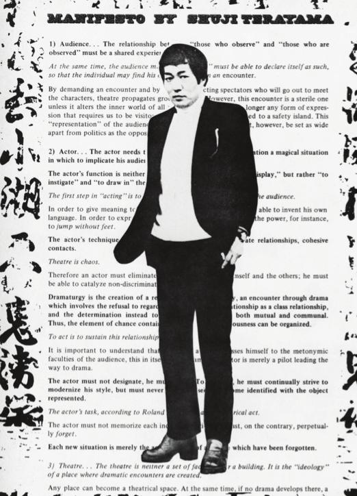 Terayama, Shuji. Manifesto.