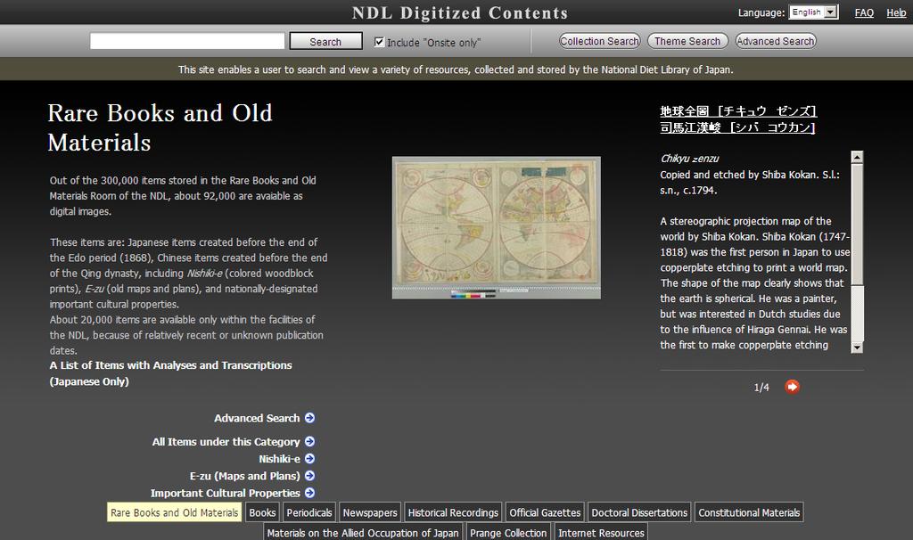3 Access to Digital Collection NDL