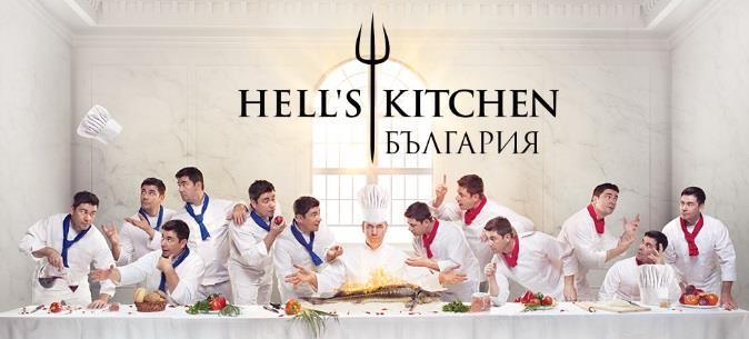 NOVA HELL S KITCHEN TREND Tuesday to Thursday from 21:00-22:00 As a new show on air this