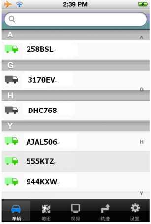 Use green color to indicate the vehicle is online.