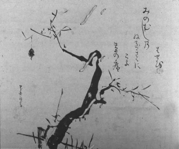 BASHŌ AND THE HAIGA 209 Figure 9.4 Bashp (verse) with Itchp (illustration), Bagworm ( Minomushi no ), ink and light color on paper, 27.7 33.9 cm, Wataya Bunko, Tenri Central Library, Tenri.