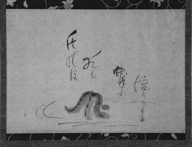 INTERACTIONS OF TEXT AND IMAGE IN HAIGA 219 Figure 10.1 Enomoto Kikaku (1661 1707), Melon Skin, ink on paper, 31 44.4 cm, Shpka collection, Midlothian, VA.