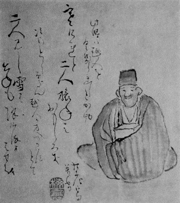 INTERACTIONS OF TEXT AND IMAGE IN HAIGA 227 We may see many typical characteristics of Bashp portraits in a small painting by Ki Baitei (1734 1811), an artist who had studied with Buson.