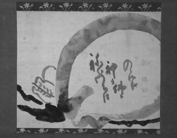 INTERACTIONS OF TEXT AND IMAGE IN HAIGA 233 Figure 10.9 Hakuin Ekaku (1685 1768), Bag of Hotei, ink on paper, 42 51.2 cm, private collection. mean cloth bag, but where is Hotei himself?