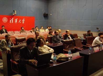 #21 APRU Distant Learning Conference 2004.10.