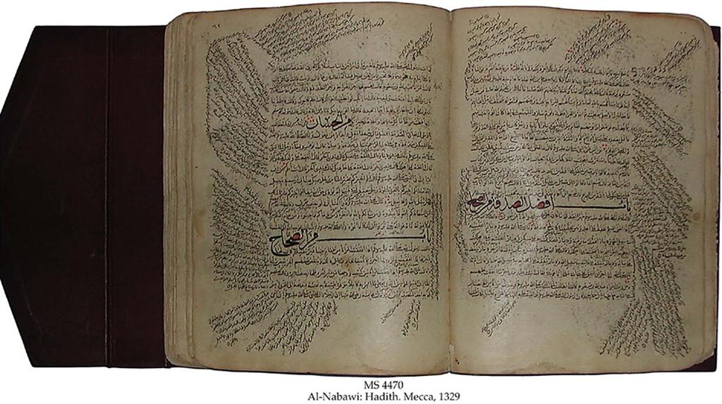 Innovations: Islamic Manuscripts - Qu