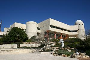 Israel Arts and Science Academy