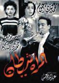 566 Laha Lebo (1949) 567 Share Mohamad Ali (1944)