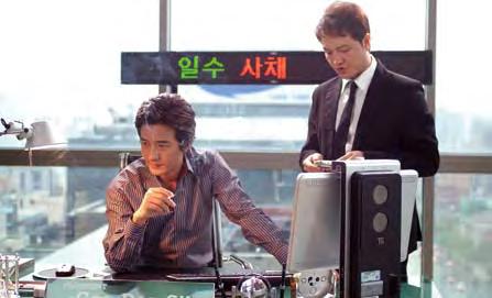 My Boss, My Teacher Two-sa-boo-il-che 투사부일체 Directed by KIM Dong-won 2006, 126min, 35mm, 11340ft, 2.