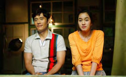 Once in a Summer Geu-hae Yeo-reum 그해여름 Directed by JOH Keun-shik 2006, 116min, 35mm,10440ft, 1:1.