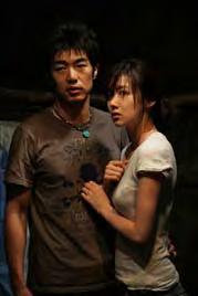 Dark Forest Juk-eum-yi Soop 죽음의숲 Directed by KIM Jung-min 2006, 90min, 35mm, 8100ft, 1.