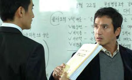 Hanbando Hanbando 한반도 Directed by KANG Woo-suk 2006, 147min, 13230ft, 35mm, 2.