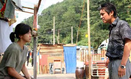 Miracle on 1 st Street (working title) Il Beon Ga-eui Gi-jeok 1 번가의기적 Directed by J. K. YOUN (a.k.a. YOUN Je-gyun) 2007, 35mm, Color, Dolby SRD Cast IM Chang-jung (Pil-je), HA Ji-won (Myung-ran), JOO